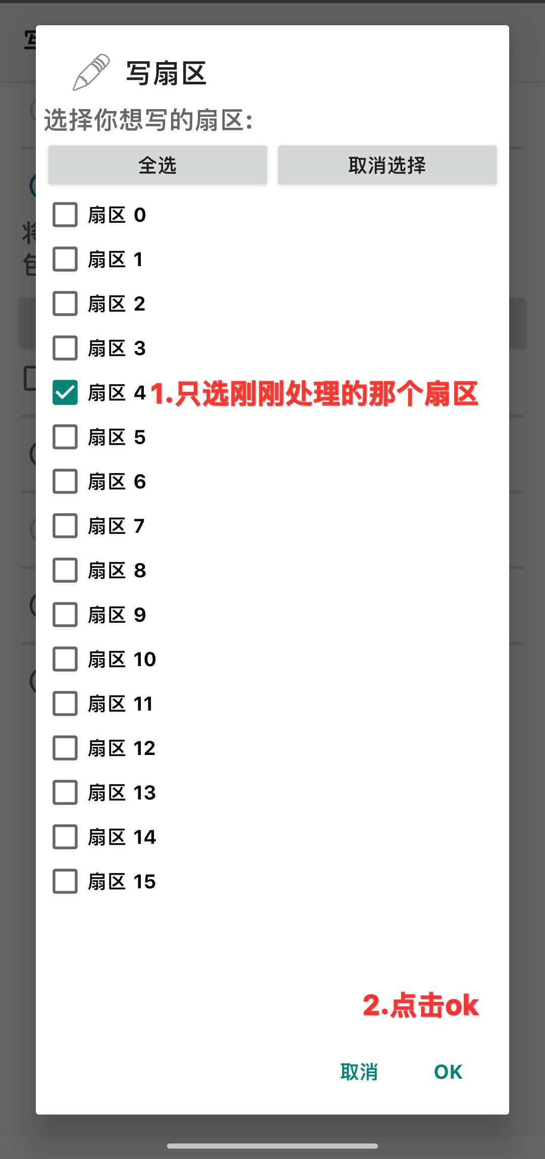图10