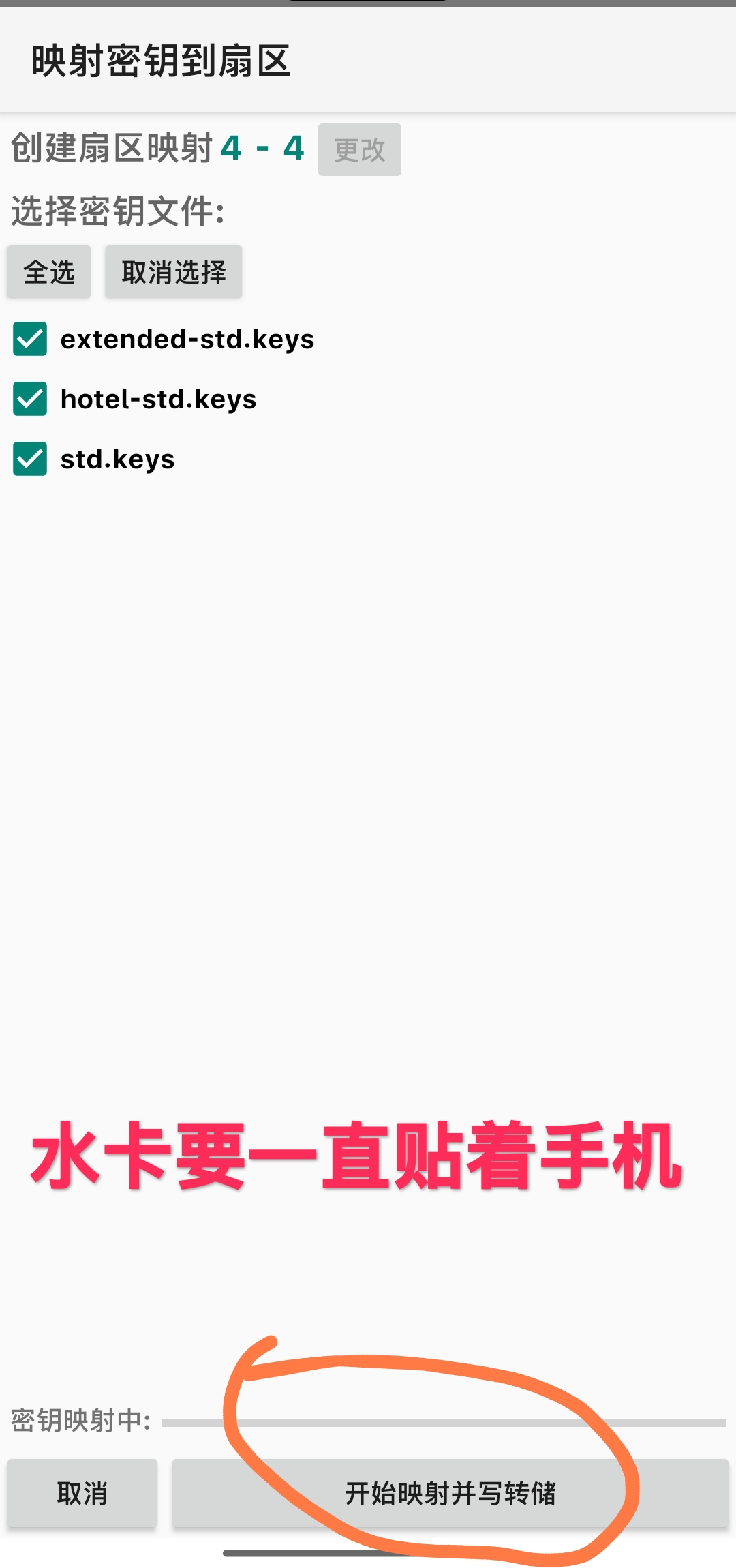 图11