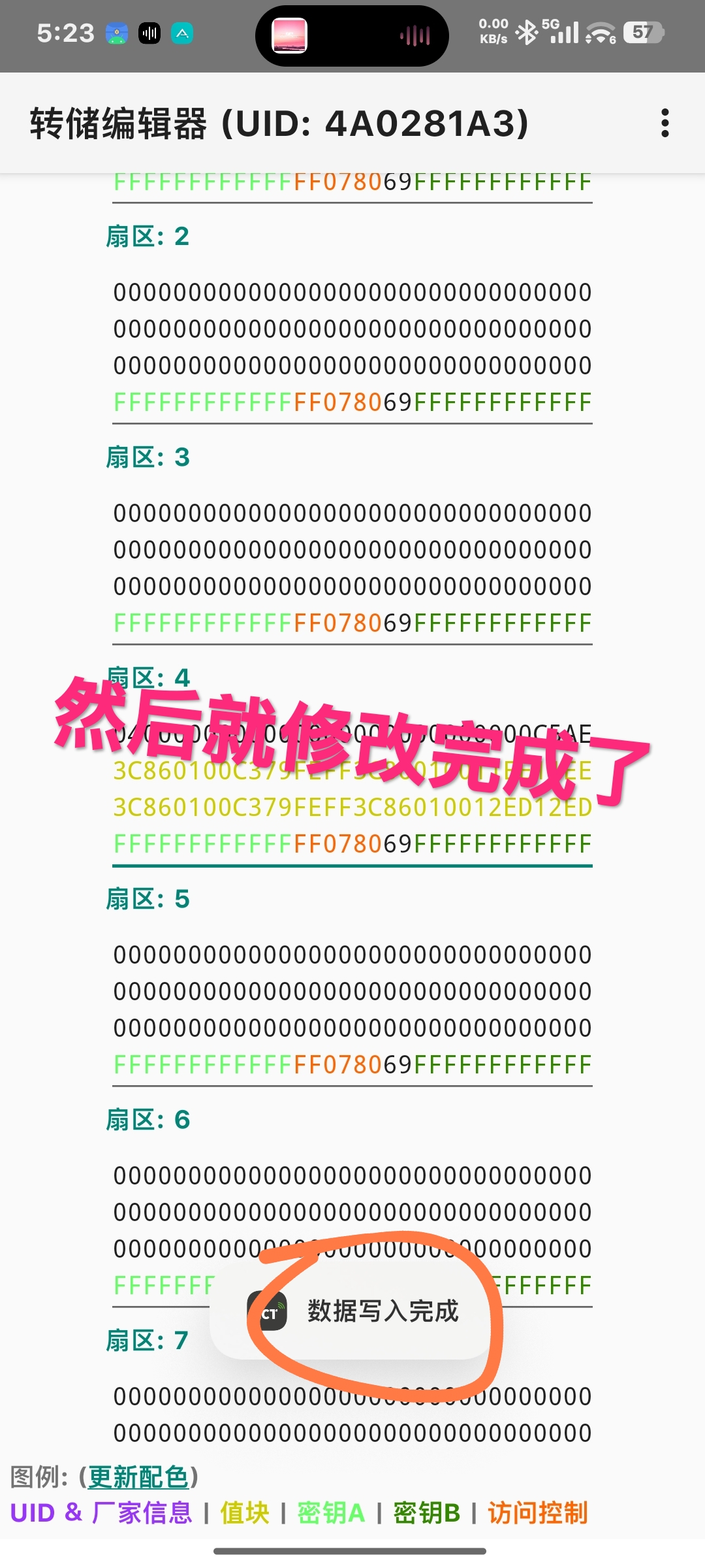 图12