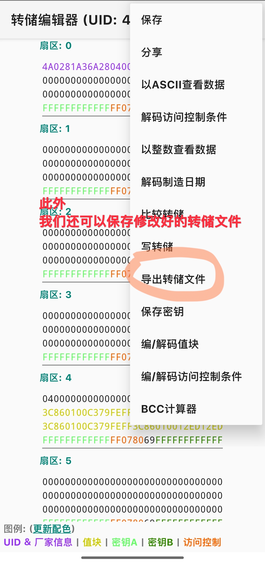 图13