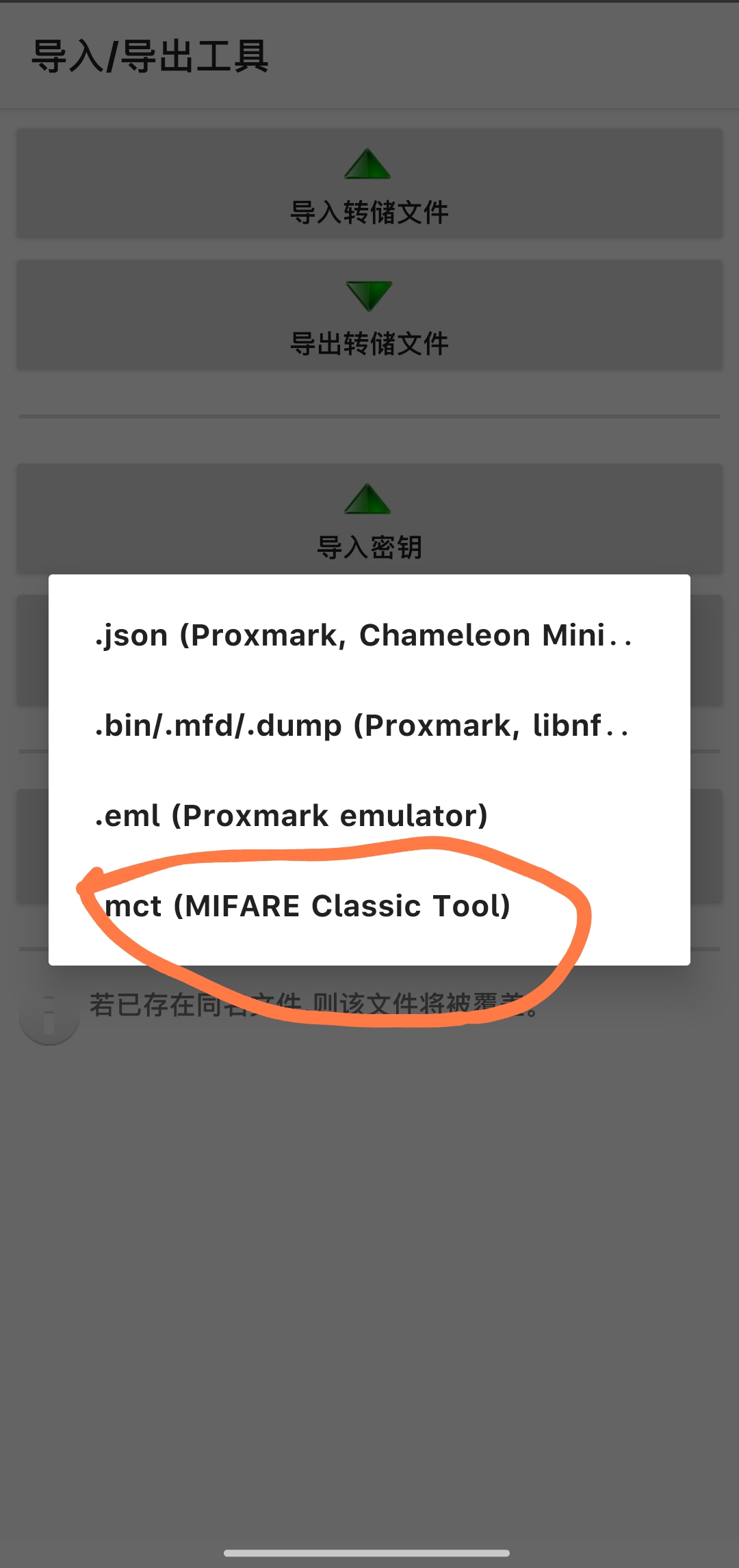 图14