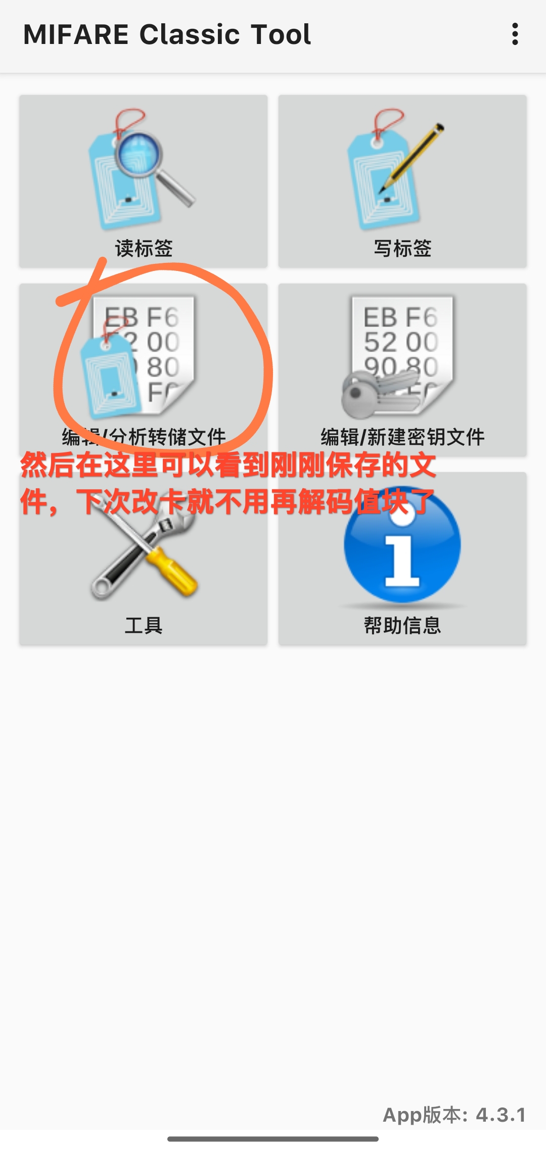图16