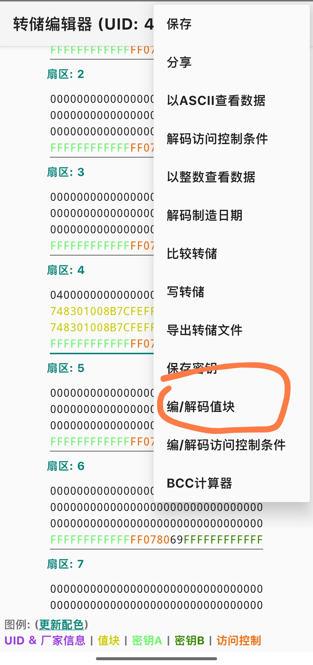 图4