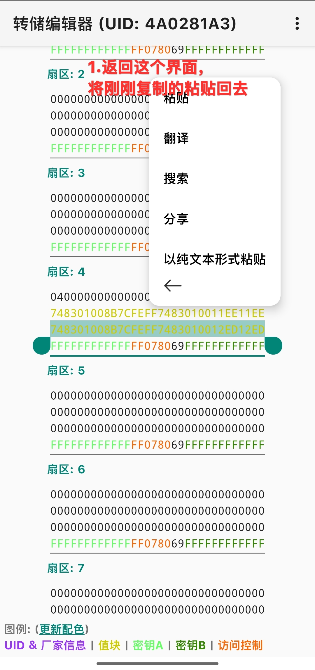 图6