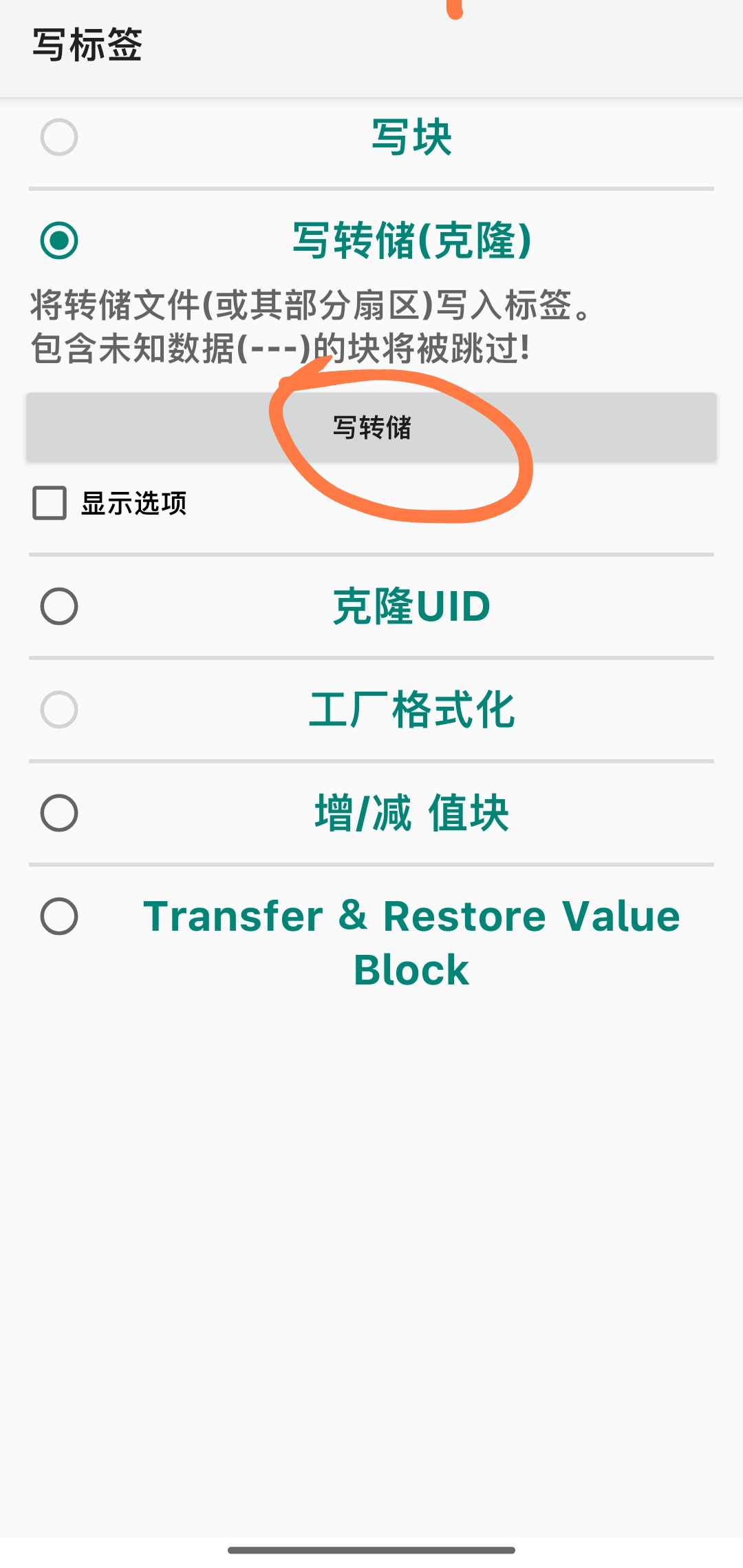 图9