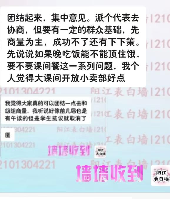 积极反映意见的留言