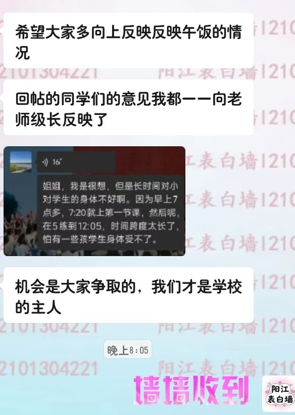 有同学鼓励各位争取机会