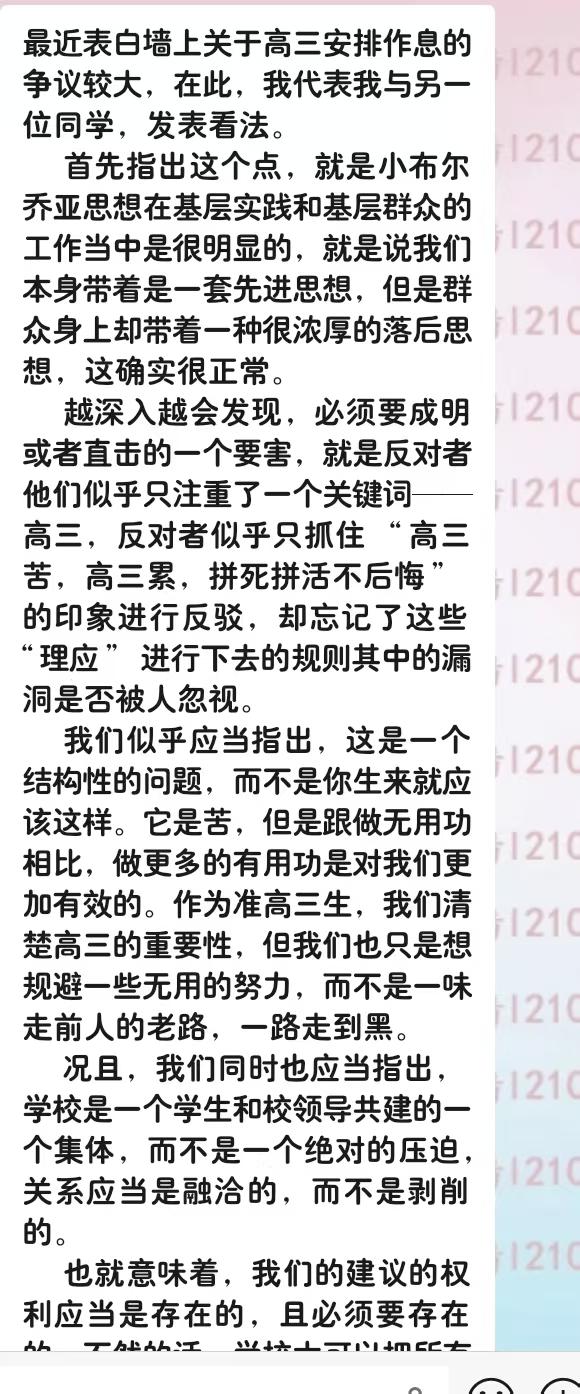 有同学鼓励各位争取机会