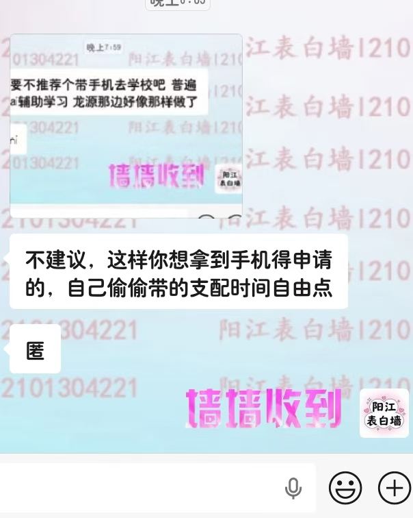 建议自己带手机